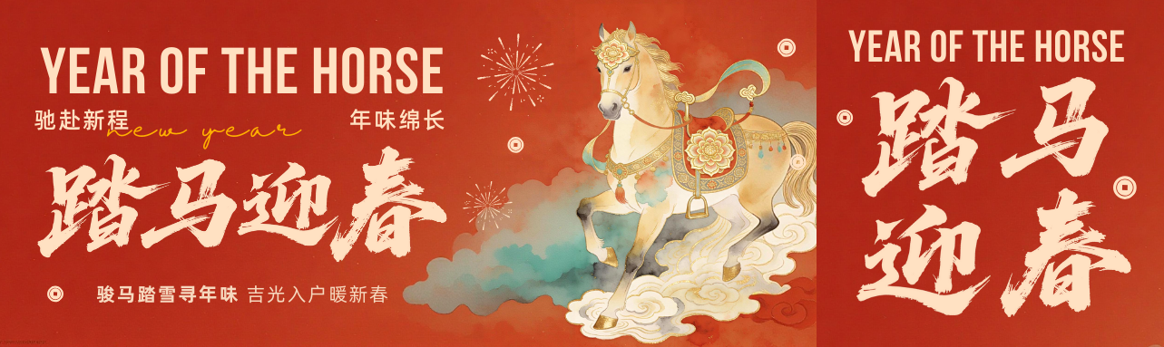 Terima kasih atas perkongsian selama setahun dengan Pembungkusan Xinxin.